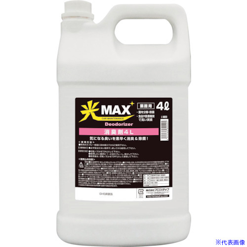 ■ProStaff 消臭剤4L 0728(4033097)×4[法人・事業所限定][外直送元]