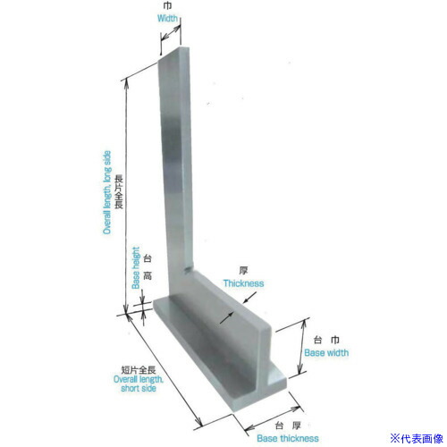 ■OSS ステンレス製平台付スコヤー OS-148E 300 148E300(4052181)[送料別途お見積り][法人限定][外直送]