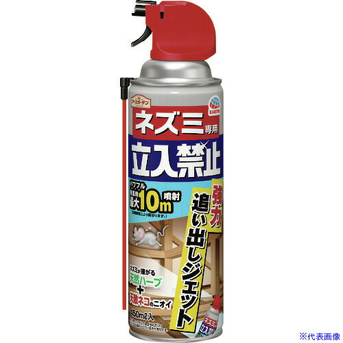 ■アース ネズミ専用立入禁止 強力追い出しジェット 450ml 045713(4066399)&times;20[送料別途お見積り][法人限定][掲外取寄]｜セミプロＤＩＹ店ファースト