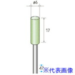 ■ナカニシ ダイヤハイパワーポリッシャー 3本入 円筒型 φ6×17×軸3 #120 47766(4070397)[送料別途見積り][法人・事業所限定][掲外取寄]
