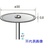 ■ナカニシ 電着ダイヤモンドディスク φ30×0.8×軸3 #140 14086(4070949)[送料別途見積り][法人・事業所限定][掲外取寄]