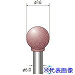 ■ナカニシ ハイパワーポリッシャー 10本入 球型 φ16×軸6 WA #120 47402(4073191)[送料別途見積り][法人・事業所限定][掲外取寄]