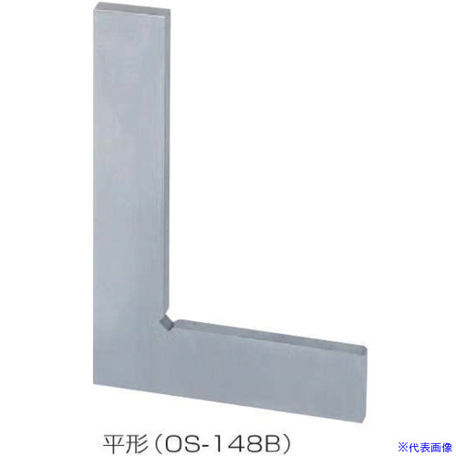 ■OSS 鋼製並スコヤー OS-148B 平形 75 1級焼入 148B75L1H(4074379)[送料別途お見積り][法人限定][外直送]