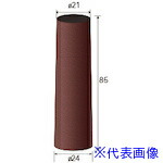 ■ナカニシ ロングコーンサンダー 5個入 テーパー型 内径φ21×85 #80 49711(4078029)[送料別途お見積り][法人限定][掲外取寄]