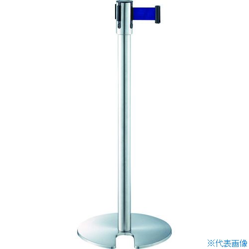 ■コンドル ガイドポール IB－90(ステンレス) ベルト青 YG24CSABL(4096321) 13,409円