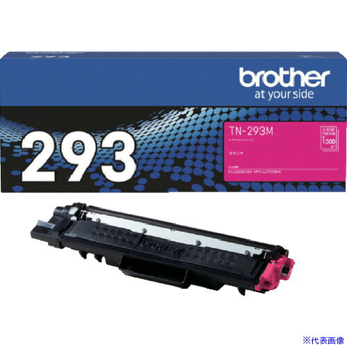 ■brother トナーカートリッジ TN－293 マゼンタ TN293M(4108063)