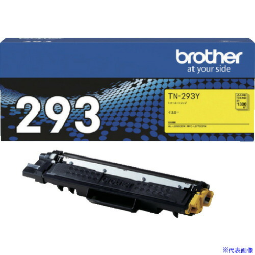 ■brother トナーカートリッジ TN－293 イエロー TN293Y(4108069)
