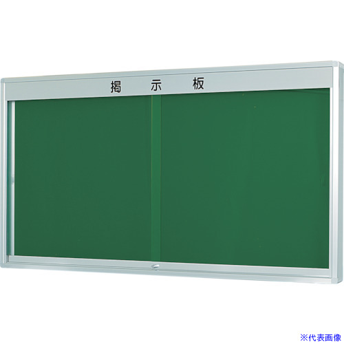 ■馬印 K型屋外掲示板壁付 K1227(4115124)[送料別途お見積り][法人限定][外直送]