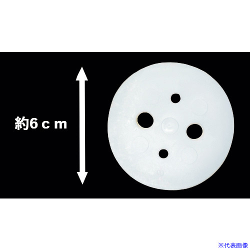 ■ワイドクロス 防草シート押えピン 黒丸君 白 Uピン+4穴タイプワッシャー付 300mm WH030SET(4129394)×200[送料別途お見積り][法人限定][外直送]