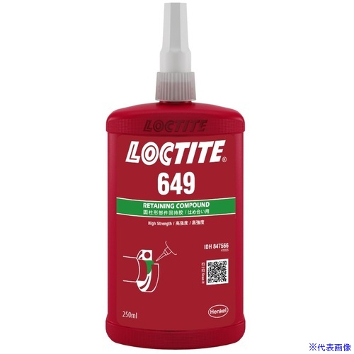 ■ロックタイト はめ合い用接着剤 耐熱用 低臭気 649 250ml 649250(4129414)[送料別途お見積り][法人限定][外直送] 13,547円