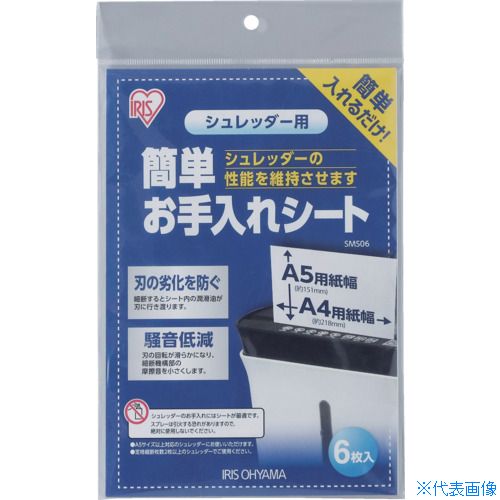 楽天市場】A0138 オフィスクロスカットシュレッダ M3330X 楽天市場】A0138 オフィスクロスカットシュレッダ M3330X