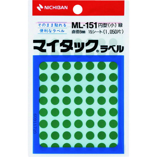 楽天市場】アズワン(AS ONE) 一般のラベリング用 クライオタッグ