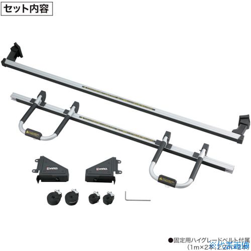 ■Carmate 脚立ハシゴリアキャリア ハイエース用 BU600(4141009)[法人限定][直送元]