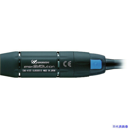 ■ナカニシ 精密マイクログラインダ イーマックスエボリューション用 スタンダードモータ(8086) ENK410S(4169066)｜セミプロＤＩＹ店ファースト