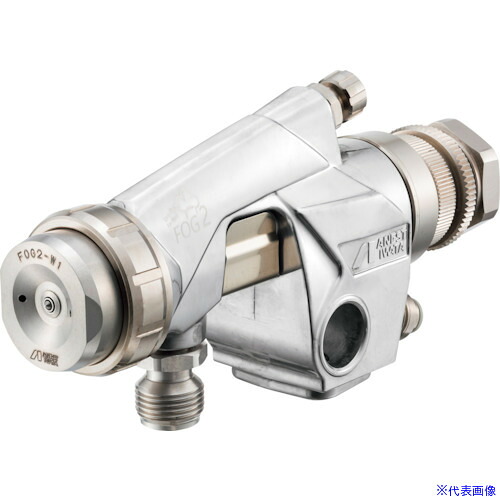 ■アネスト岩田 食液用自動スプレーガン ノズル口径Φ1.5 FOG2A15(4185806)