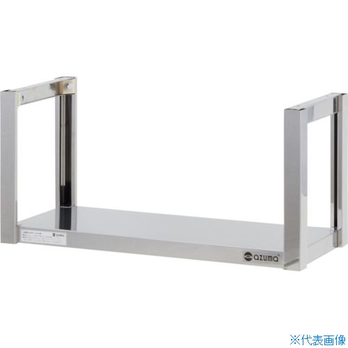 ■アズマ ステンレス吊下棚一段 1500×350×350 TFS1500350(4190370)[法人限定][外直送元]