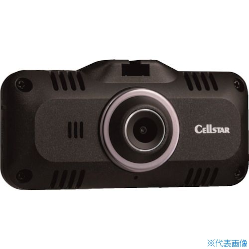 ■CELLSTAR ドライブレコーダー CS52FRW(4200736)[送料別途お見積り][法人限定][外直送]