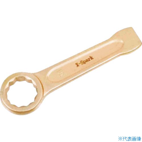 ■HAMACO 防爆工具 打撃メガネレンチ 二面幅寸法(mm):32 CBDR32(4207874)