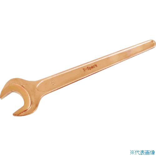 ■HAMACO 防爆工具 片口スパナ 二面幅寸法30mm 全長260mm CBKS30(4208692)｜セミプロＤＩＹ店ファースト