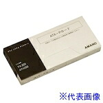 ■アマノ ATX&minus;Pカード 100枚入り 2103203(4211737)&times;20[送料別途お見積り][法人限定][外直送]｜セミプロＤＩＹ店ファースト