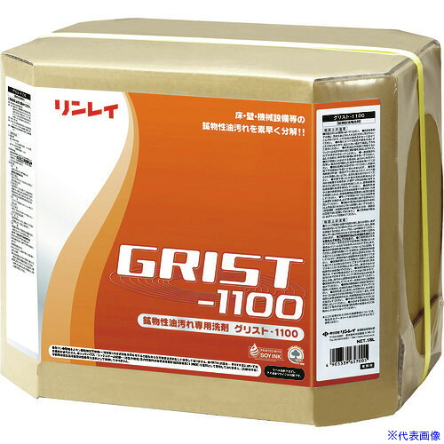 ■リンレイ 鉱物系油用洗剤 グリスト1100 工場用 18L RECOBO 706634(4232216)