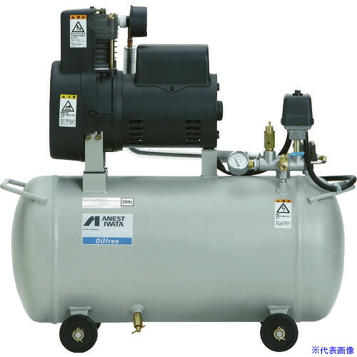 ■アネスト岩田 レシプロコンプレッサー(オイルフリー) オイルフリーコンプレッサ 0.75KW 単相100V 50Hz OFP07CBC5(4237749)[法人限定][直送元]｜セミプロＤＩＹ店ファースト