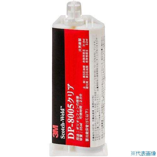 ■3M 【保管時要冷蔵】Scotch－Weld EPX アクリル系構造用接着剤 45ml DP8005CLE45ML(4239291)×12[送料別途お見積り][法人限定][掲外取寄] 60,500円