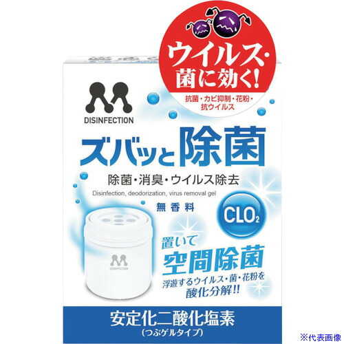 ■ProStaff ズバッと除菌 置き型 C66(4239635)×70[法人限定][外直送元]