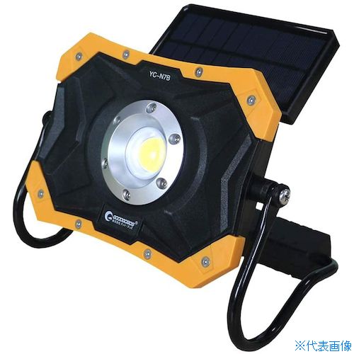 ■グリーンクロス 充電式LED 20W 耐衝撃 ソーラー充電可 意匠権 120° YC－N7B 6300031470(4263907)[送料別途お見積り][法人限定][外直送]