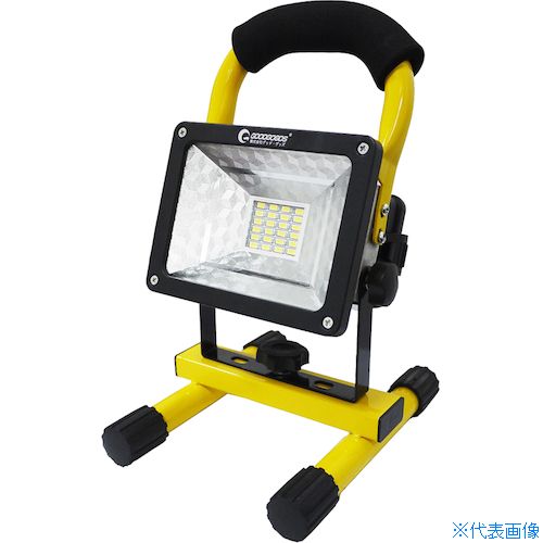 ■グリーンクロス 充電式LED 24W スタンド式 着脱バッテリー 120° GH12－2 6300031471(4265433)[送料別途お見積り][法人限定][外直送]