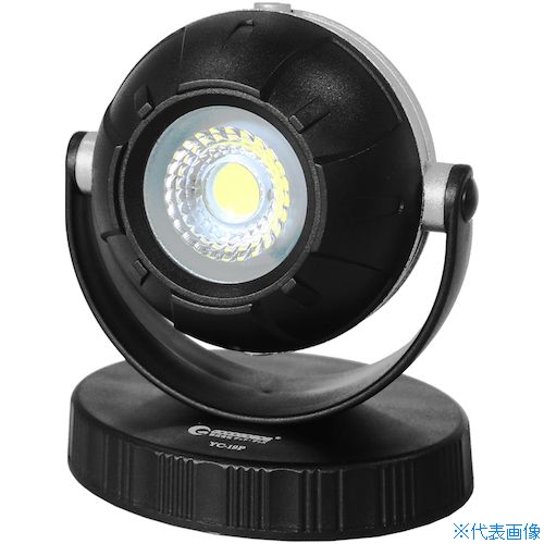■グリーンクロス 充電式LED 10W 地球儀デザイン USB出力 台座式 磁石付き YC－19P 6300031459(4265442)[送料別途お見積り][法人限定][外直送]