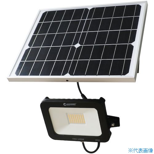 ■グリーンクロス ソーラーLED 30W 電池交換可 ライト増設 分岐可能 TYH－34DW 6300031493(4265468)[送料別途お見積り][法人限定][外直送]