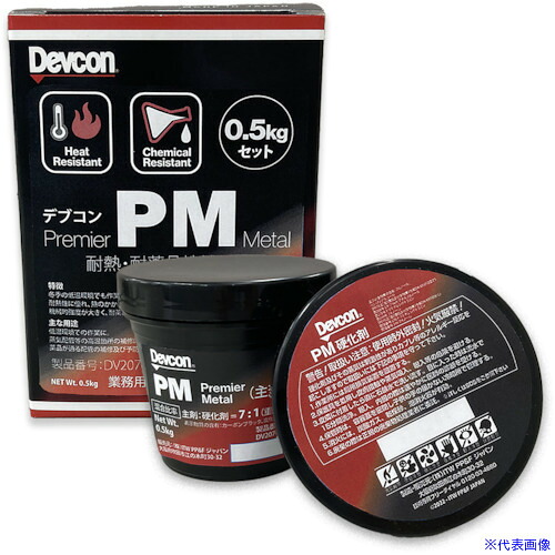 ■DEVCON プレミアメタル パテ状補修剤(耐薬品&耐腐蝕) 500g DV207071(4273473)|セミプロDIY店ファースト