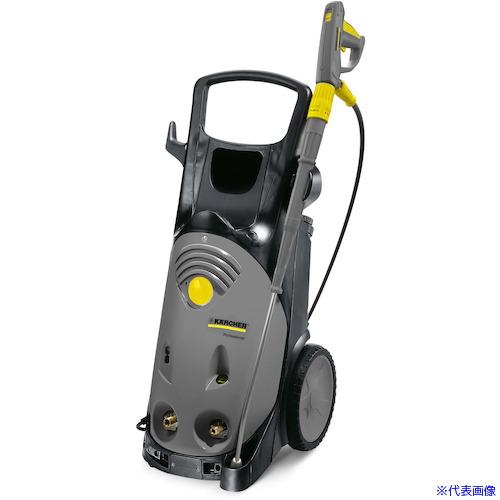 ■KARCHER 冷水高圧洗浄機 HD 13/15－4 S (60Hz) 1.286935.0(4287209)[法人限定][直送元]