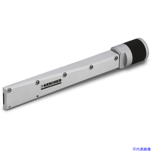 ■KARCHER ドライアイスブラスター用アクセサリー フラットノズル(ロング) IB7/40用 4.574038.0(4288708)[法人限定][直送元]｜セミプロＤＩＹ店ファースト