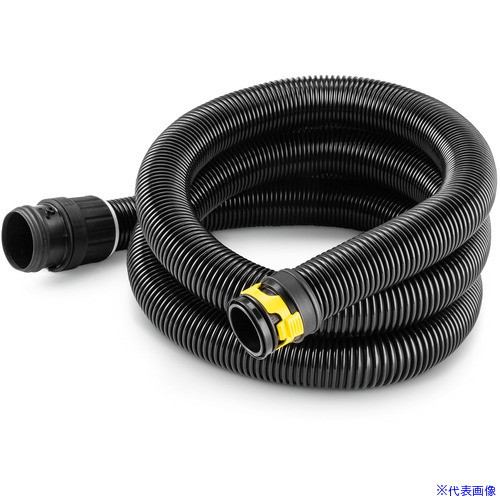 ■KARCHER バキュームクリーナー用アクセサリー 新クリップサクションホース帯電防止ID40mm2.5m 2.889142.0(4290352)[法人限定][直送元]
