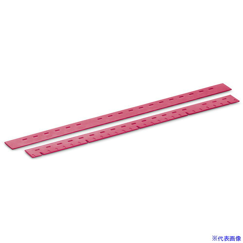 ■KARCHER 床洗浄機用アクセサリー スクイジーゴム(Linatex) 4.037131.0(4291893)[法人限定][直送元]