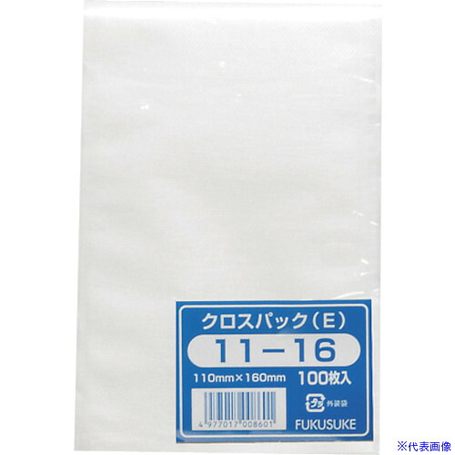 ■福助 クロスパック(E) 11-16 0132454(4307307)×40[送料別途お見積り][法人限定][掲外取寄]