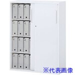 ■ウチダ HS収納 スチール引戸 HS SH－12D(C) OW 58205442(4313395)[送料別途お見積り][法人限定][外直送]
