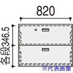 ■ウチダ BEストレージ ラテラル書庫LA－07 58490382(4319696)[送料別途お見積り][法人限定][外直送]