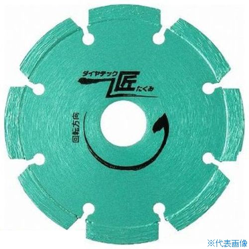 ■グリーンクロス 匠シリーズ 鉄筋入りコンクリート ブロック切断用 LP6 5枚 6300030602(4320341)[法人・事業所限定][外直送元]｜セミプロＤＩＹ店ファースト