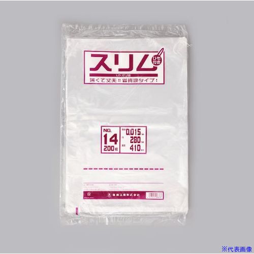 ■福助 スリムLDポリ袋 015 NO.14(紐付) 200枚入 0439924(4322018)×20[送料別途お見積り][法人限定][掲外取寄]