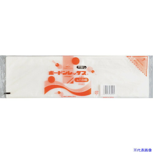 ■福助 ボードンレックス#20NO.11.5-40 穴なし 100枚入 0454168(4323575)×60[送料別途お見積り][法人限定][掲外取寄]