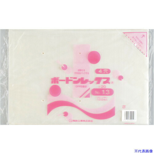 ■福助 ボードンレックス#20NO.13 穴なし 100枚入 0454257(4323601)×30[送料別途お見積り][法人限定][掲外取寄]