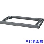 ■ウチダ HS収納 HS ベース BS－900(C)SG 58218820(4324425)[送料別途お見積り][法人限定][外直送]