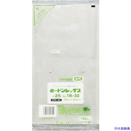 ■福助 ボードンレックス#25NO.18-32 4穴プラ 100枚入 0452181(4325100)×60[送料別途お見積り][法人限定][掲外取寄]