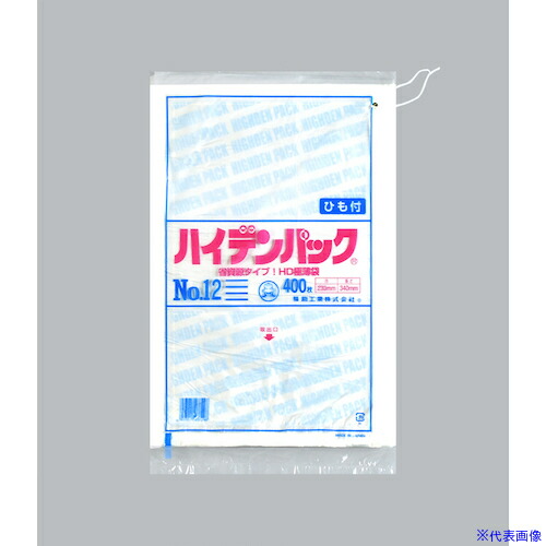 ■福助 ハイデンパック 新 NO.12 紐付 400枚入 0500968(4325111)×30[送料別途お見積り][法人限定][掲外取寄]