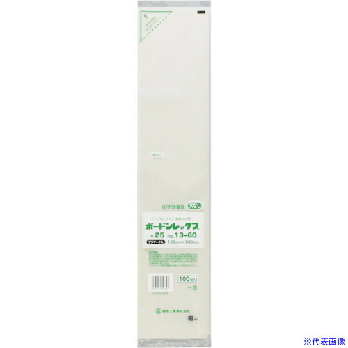 ■福助 ボードンレックス#25NO.13-60 穴なしプラ 100枚入 0454516(4325113)×40[送料別途お見積り][法人限定][掲外取寄]