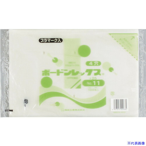 ■福助 ボードンレックス#25NO.11 4穴プラ 100枚入 0451509(4325140)×50[送料別途お見積り][法人限定][掲外取寄]