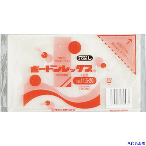 ■福助 ボードンレックス#20NO.11.5-20 穴なし 100枚入 0454141(4325147)×100[送料別途お見積り][法人限定][掲外取寄]